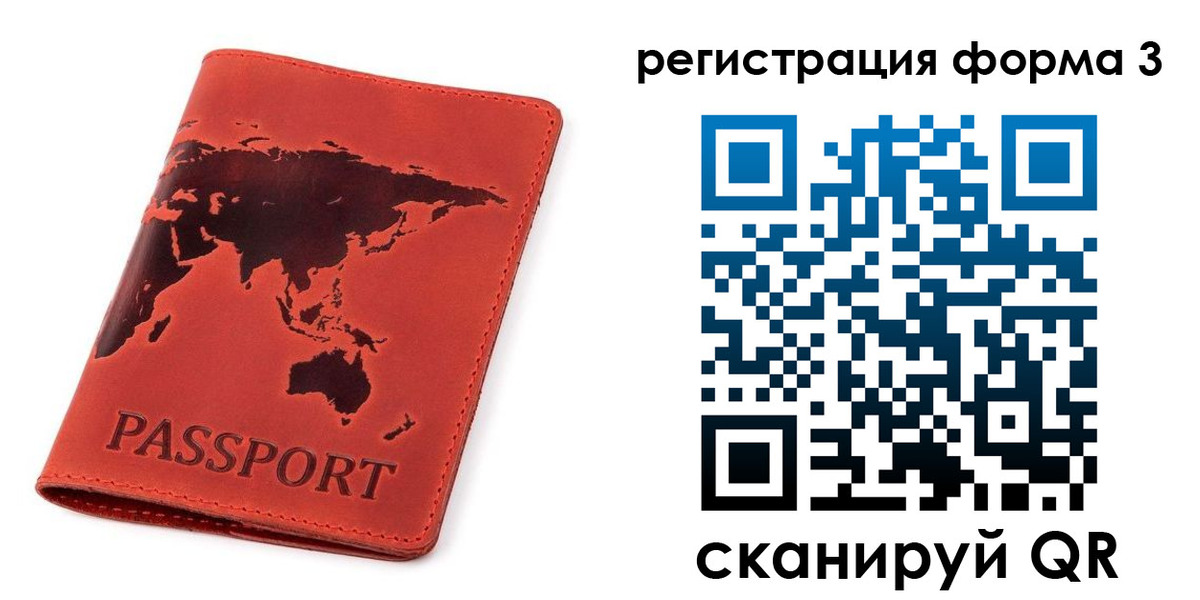 форма 3 в Дубовке