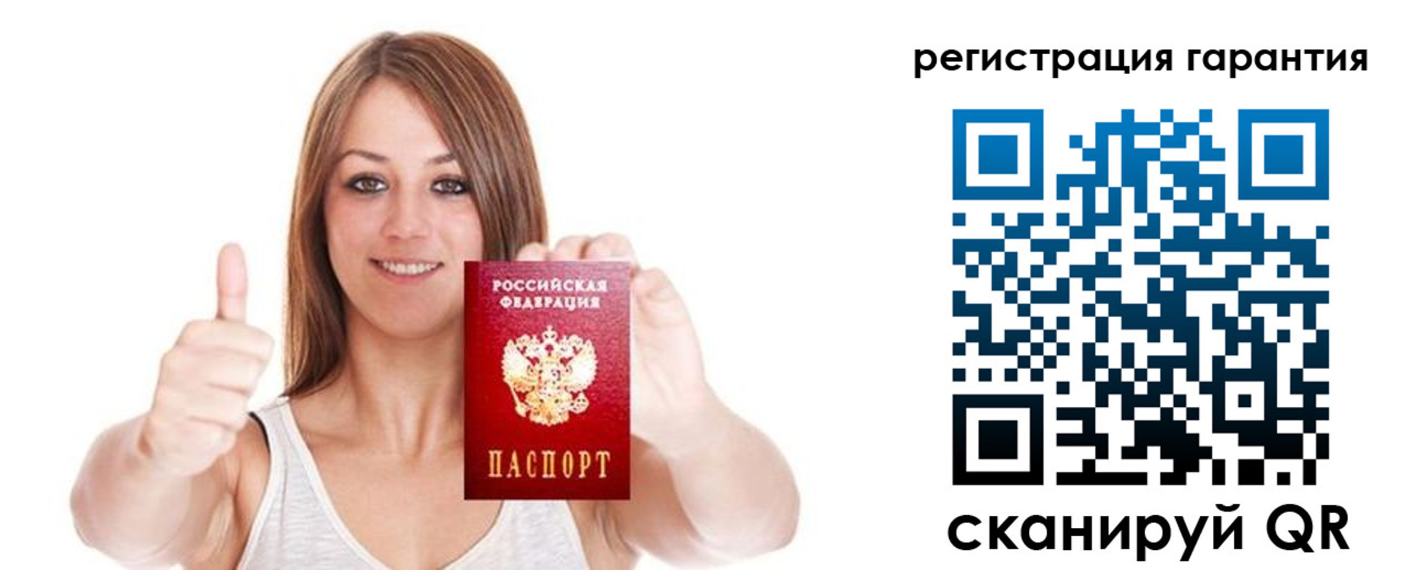 прописка 2025 в Дубовке