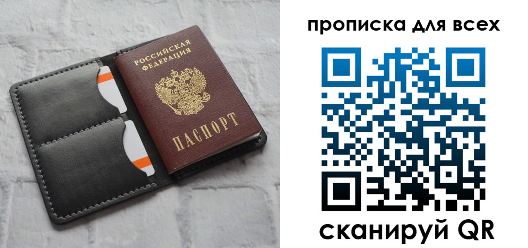 регистрация в Дубовке