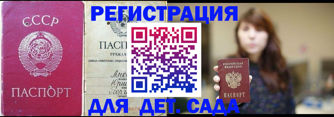 временная регистрация законно в Дубовке