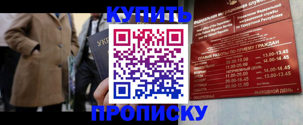 временная регистрация поиск в Дубовке